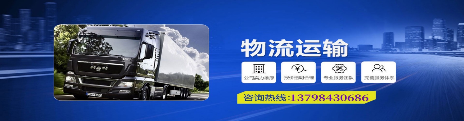 公安县到香港物流公司,公安县到台湾快递公司，公安县澳门货运公司